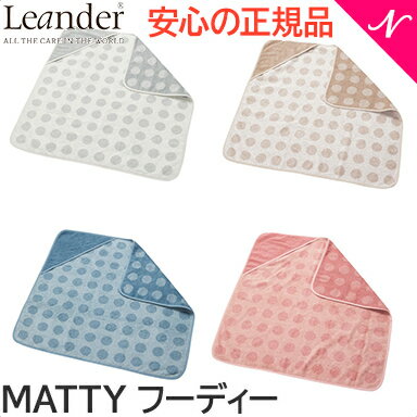 ꥨ ޥåƥ Matty աǥ Leander ꥿ Х ̵