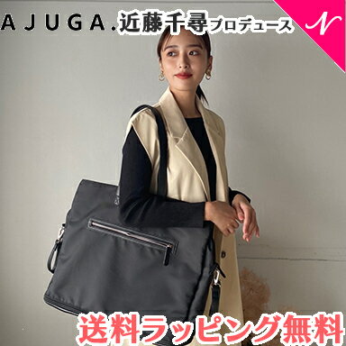  AJUGA. アジュガ ペアレンツナイロントート ブラック マザーズバッグ 三越伊勢丹 コラボレーション あす楽対応