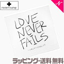 正規品 Modern Burnlap モダンバーラップ モノクロモスリンスワドル LOVE NEVER FAILS おくるみ オーガニックコットン あす楽対応