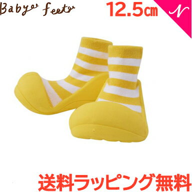 Baby feet ベビーフィート カジュアルイエロー 12.5cm ベビーシューズ ベビースニーカー ファーストシューズ トレー…