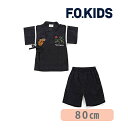 ＼全商品15倍！／F.O正規販売店 F.O.KIDS エフオーキッズ ALOHA JINBEI セパレート 甚平 チャコール 80cm 上下セット 子ども 花火大会 お祭り 部屋着 アロハ あす楽対応【ナチュラルリビング】