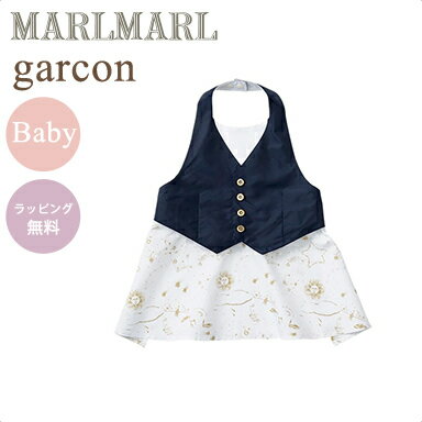 _bsO }[}[ Gv M\ xr[ eI[ MARLMARL garcon renewal meteor for Baby 80`90cm yΉ