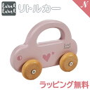 エデュテ レーベルレーベル リトルカー ピンク 木のおもちゃ お誕生日祝い 車 ミニカー 知育玩具 ベビー キッズ 木製
