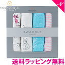 ＼全商品11倍+400円クーポン！／正規品 ラッピング無料 ニューキャッスルクラシックス NEWCASTLE CLASSICS バンブースワドル 4本セット Dandelions おくるみ あす楽対応