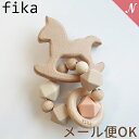 ＼さらに7倍！／メール便対応 安心の日本製 ハンドメイド fika teether ring フィーカ ティーザーリング ダスティピンク fikakobe あす楽対応