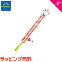 \全商品11倍以上!/ボーネルンド BorneLund キカドゥ社 おしゃぶりクリップ ピンクストライプ×イエロー