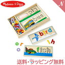 木のおもちゃ 【正規品】【ラッピング無料】 メリッサ&ダグ Melissa & Doug アルファベットボードパズル お誕生日 ギフト 知育玩具 あす楽対応 1