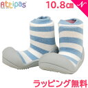 Attipas アティパス Natural Herb ボーダー ブルー 10.8cm ベビーシューズ ファーストシューズ トレーニングシューズ あす楽対応【ナチュラルリビング】