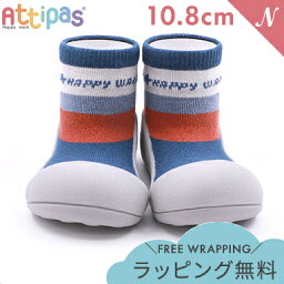 Attipas アティパス Happy Walk ハッピーウォーク ブルーオレンジ 10.8cm ベビーシューズ ファーストシューズ トレーニングシューズ あす楽対応