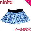 ニニータ ninita サークルスカート お花柄 水色 Circleスカート little baby スカート ベビー服 あす楽対応【ナチュラルリビング】