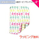 ＼全商品10倍！／ラッピング無料 サンデシカ SANDESICA 6重ガーゼケット ブランケット 洋ナシ あす楽対応【ナチュラルリビング】