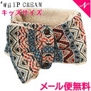 Whip Cream ホイップクリーム カントリー柄コンパクトマフラー ブルー キッズサイズ こども用マフラー あす楽対応【ナチュラルリビング】