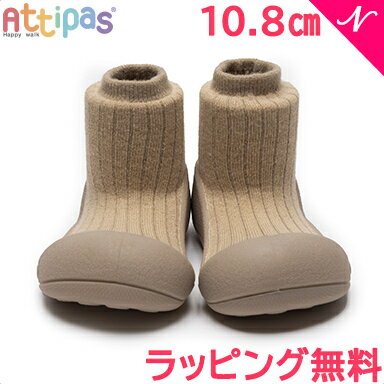 Attipas アティパス Pallet パレット ホワイトチョコレート 10.8cm ベビーシューズ ファーストシューズ トレーニングシューズ あす楽対応