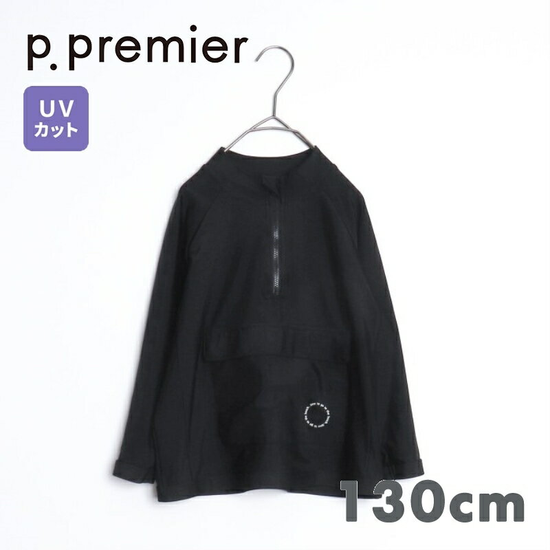 F.OŹ p.premier ԡɥåȥץߥ ϡեåץΥå å奬 ֥å 130cm ե󥿡ʥʥ FO󥿡ʥʥ  ० Ƥɻ б