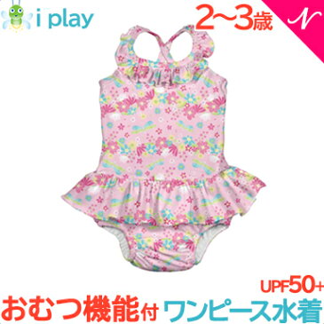 ＼ポイント更に3倍+200円クーポン／ベビー 水着 女の子 【メール便対応】 i play アイプレイ ワンピース 水着 pink dragonfly ピンクドラゴンフライ 3T 2歳 3歳 水着 水遊び用パンツ【ナチュラルリビング】