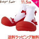 ＼さらに7倍チャンス！／Baby feet ベビーフィート バレリーナレッド 11.5cm ベビーシューズ ベビースニーカー ファーストシューズ トレーニングシューズ あす楽対応 クリスマス プレゼント ラッピング対応