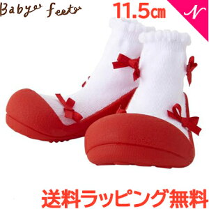 Baby feet ベビーフィート バレリーナレッド 11.5cm ベビーシューズ ベビースニーカー ファーストシューズ トレーニングシューズ あす楽対応