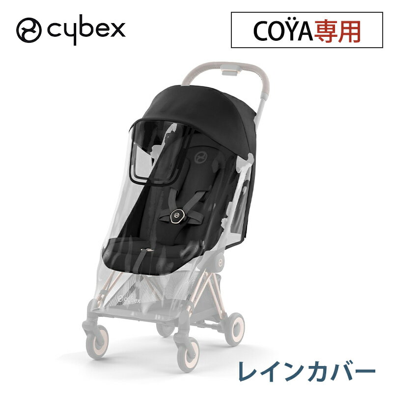 コーストライダー用 連結パーツ ストローラー パーツ 部品 Dream On Me Coast Rider Stroller Connector