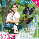 日本正規品 【レビューでプレゼント】 ボディバッグ ダッコリーノ ベーシック ネイビー スモークブルー ミリタリーナイロン daccolino 抱っこひも 日本...