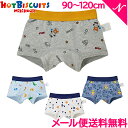 ミキハウス正規販売店 メール便送料無料 ミキハウス ホットビスケッツ mikihouse HOT BISCUITS ボクサーパンツ 90cm ～ 120cm 70-2433-821 キッズ 肌着 下着 パンツ