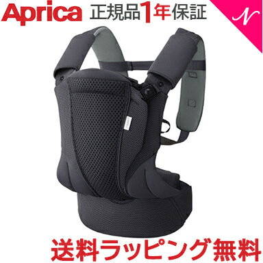 コアラ ウルトラメッシュ EX グレー GR アップリカ 抱っこ紐 Aprica 抱っこひも だっこひも 新生児 スリング あす楽対応 送料無料のサムネイル