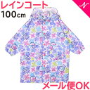 ＼全商品12倍+400円クーポン！／Petit Angelina レインコート 水彩フワラー ブルー 100cm ランドセル対応 キッズ 子供 レイングッズ 雨具 入園 入学準備 カッパ ユアーズアーミーワールド あす楽対応【ナチュラルリビング】