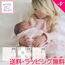 ＼全商品15倍！／【ラッピング無料】 スワドルデザインズ Swaddle Designs モスリン おくるみ ブランケット 箱入り