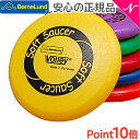 メール便OK 知育玩具 BorneLund（ボーネルンド ）.ボリー（Volley）社 しわくちゃボール 70mm（青） おうち時間 子供