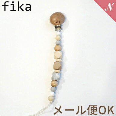 ＼全商品14倍以上！／【メール便対応】【安心の日本製】【ハンドメイド】 fika holder フィーカ ホルダー シナモン fikakobe