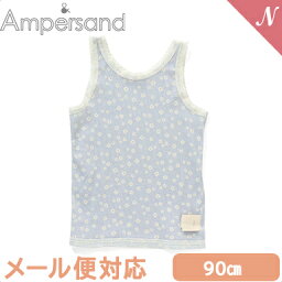 【メール便対応】 Ampersand アンパサンド GIRLSリブレースタンクトップ ブルー 90cm 花柄 インナー 肌着 キッズインナー 2WAY F.Oインターナショナル あす楽対応