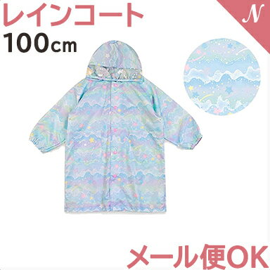 ＼全商品12倍+400円クーポン！／【メール便対応】巾着付き レインコート メルヘン ブルー 100cm ランドセル対応 キッズ 子供 かわいい レイングッズ 雨具 入園 入学準備 カッパ ユアーズアーミーワールド OrangeBonbon あす楽対応