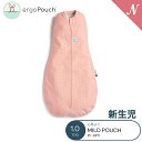 新生児向け ergoPouch エルゴポーチ コクーンスワドルバッグ 新生児 ベリーズ Cocoon Swaddle Bag 1.0 TOG ZEPCO-1.0T 新生児 巻かないおくるみ スワドル オーガニックコットン スリーパー 夜泣き あす楽対応【ナチュラルリビング】