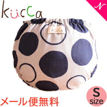 \ポイント更に3倍/【メール便送料無料】 kucca クッカ 布おむつカバー まるマルelephantGRAY Sサイズ (3〜7kg) テープタイプ 新生児から【ナチュラルリビング】