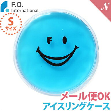 F.O正規販売店 【メール便対応】 アイスリング アイスリングケース Sサイズ ブルー SUO F.O. ICE RING 冷却シート 保冷剤 夏 新作 エフオー 熱中症対策 暑さ対策 あす楽対応