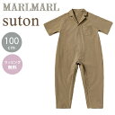 ＼送料ラッピング無料 マールマール プレイウェア ストン ソイル 100cm MARLMARL suton soil あす楽対応 その1