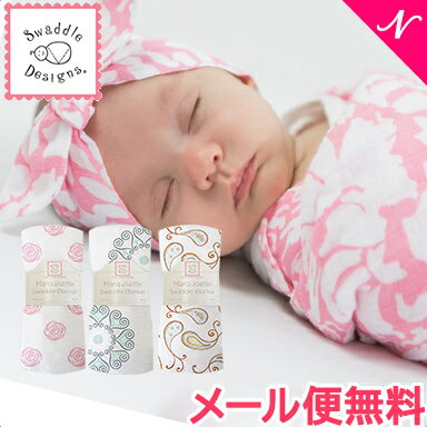 【メール便送料無料】 スワドルデザインズ Swaddle Designs マーキゼット おくるみブランケット あす楽対応