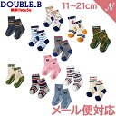 メール便対応【ミキハウス正規販売店】 ミキハウス ダブルB mikihouse DOUBLE_B ソックスパック 3足セット 11～21cm 64-9624-382 くつした 靴下