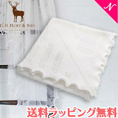  G.H.HURT&SON ジーエイチハートアンドサン Nottingham Lace Knitted Baby Shawl ノッティンガムレースショール ホワイト あす楽対応