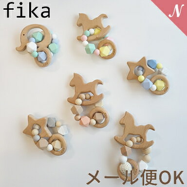 【メール便対応】【安心の日本製】【ハンドメイド】 fika teether ring フィーカ ティーザーリング fikakobe 歯固め …