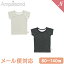 \全商品12倍+400円クーポン!/F.O正規販売店 メール便対応 かくれんぼインナー 肌着 あったか ショートスリーブTシャツ ブラック グレー 80~140cm キッズ ベビー 下着 はだぎ 半袖 半そで 男の子 女の子 子供 子ども服 こども服 アンパサンド ampersand エフオー FO 990円