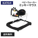 カトージ ミッキーマウスのベビーウォーカー
