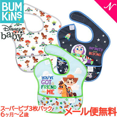 ＼お買い得 3枚セット バンキンス Bumkins ディズニーコラボシリーズ スーパービブ 3枚パック 6ヶ月～2歳 Toy Story 洗い替え 入園準備 お食事エプロン よだれかけ スタイ あす楽対応