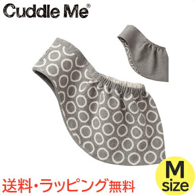 ɥߡ Cuddle Me ˥åȤΥ 㥫 С֥ ݥ졼 M ƥå äҤ  б ̵