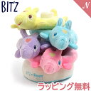 BIT'Z ロディコラボ ふわふわ輪投げ ビッツ 知育玩具 布おもちゃ ラトル わなげ おもちゃ ベビー 赤ちゃん