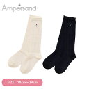 メール便対応 Ampersand アンパサンド GIRLS ワンポイント刺繍ハイソックス アイボリー/ネイビーブルー 10-24cm エフオーインターナショナル 女の子 レッグウェア 靴下 FOインターナショナル
