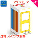 ＼全商品11倍！／ボーネルンド マグ・フォーマー 正規品 ポイント10倍 ボーネルンド マグフォーマー 追加パーツ 長方形セット 12ピース ジムワールド社 マグネット ブロック 磁石 パズル 知育玩具 BorneLund あす楽対応