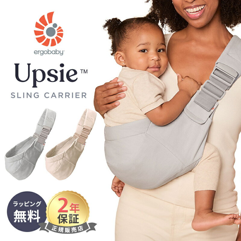 ȯ䡿 르 åץ  äɳ äҤ Ergobaby Upsie Sling 르٥ӡ  2ǯݾ 6 ֤ ٥ӡ Ҷ äҤ ٥ӡꥢ ҥåץ ե ι лˤ л