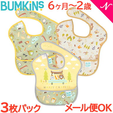 ＼全商品12倍+400円クーポン！／バンキンス Bumkins スーパービブ 3枚パック 6ヶ月～2歳 Happy Camper あす楽対応