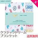 ＼さらに5倍！／日本正規品 エイデンアンドアネイ エッセンシャルズ aden+anais essentials モスリン ドリームブランケット ワンダーウーマン wonder woman ブランケット あす楽対応【ナチュラルリビング】