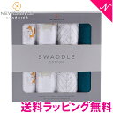 ＼全商品12倍+400円クーポン！／正規品 ラッピング無料 ニューキャッスルクラシックス NEWCASTLE CLASSICS コットンスワドル 4本セット Forest Friends おくるみ あす楽対応【ナチュラルリビング】